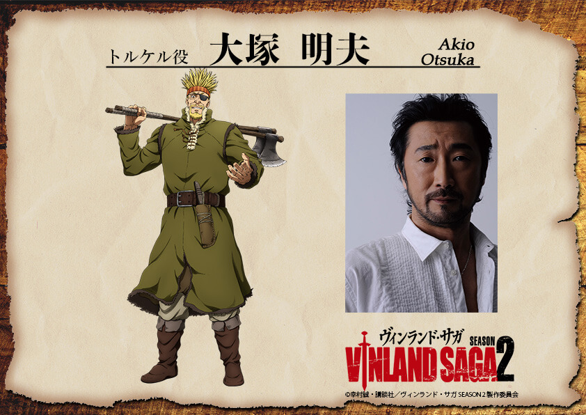 TVアニメ「ヴィンランド・サガ」SEASON 2が2023年1月より放送決定