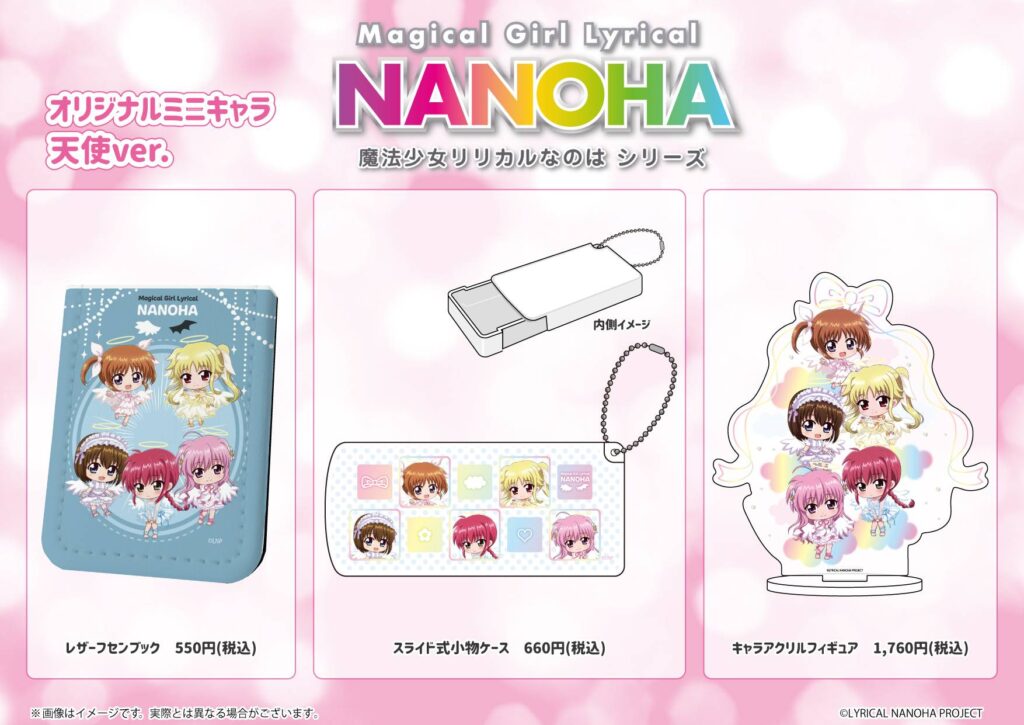 魔法少女リリカルなのはシリーズ」より天使&小悪魔テーマのなのはたち