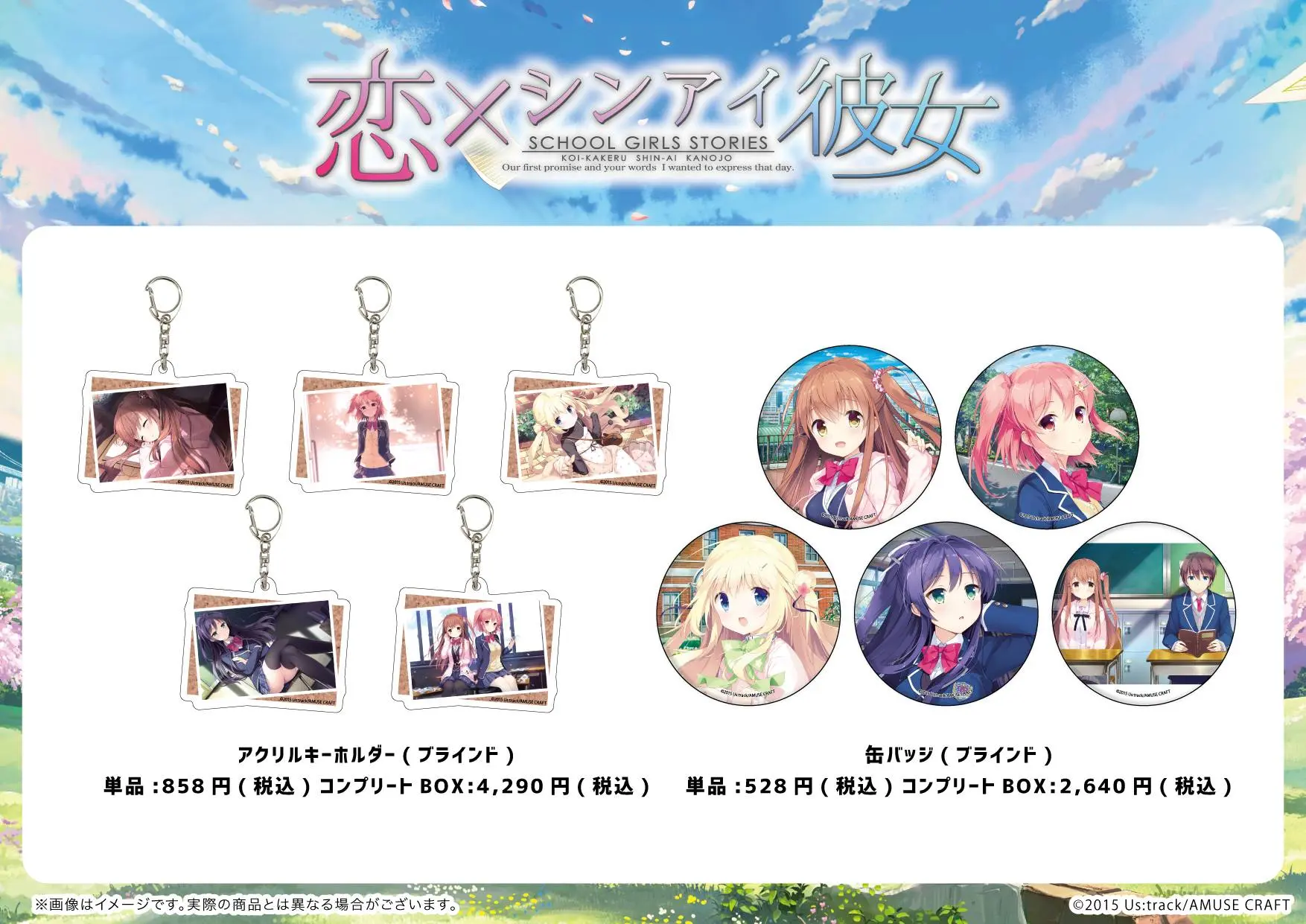 恋×シンアイ彼女1.jpg.webp