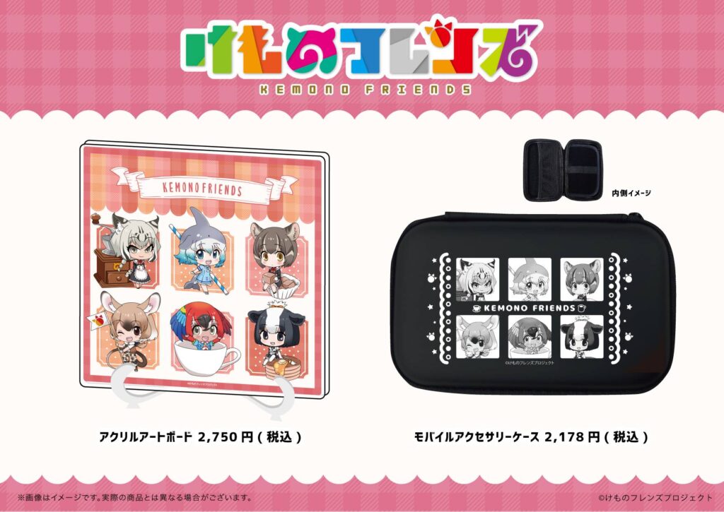 ただいま「けものフレンズ」のグッズをeeo Storeにて好評お取り扱い中