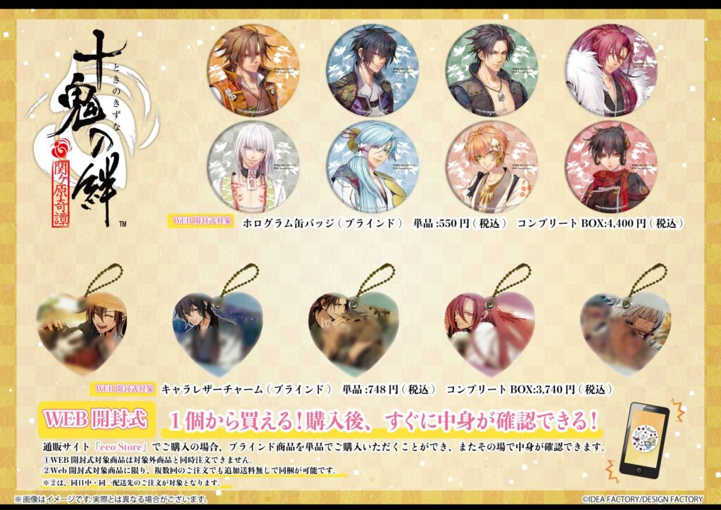 スロウスタート10周年記念展 ミニアートグラフ スロウスタート10周年記念展 step.京都 版上サイン入りミニ