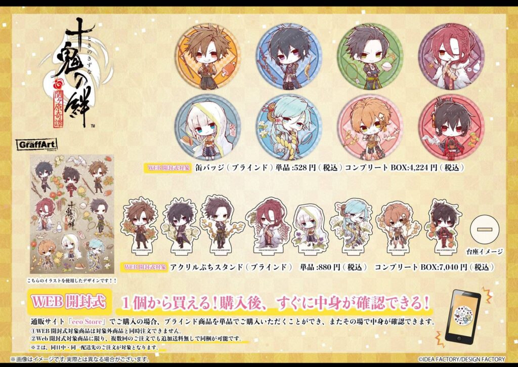 スロウスタート10周年記念展 ミニアートグラフ スロウスタート10周年記念展 step.京都 版上サイン入りミニ