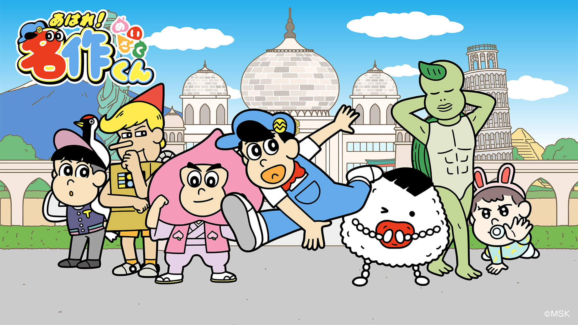 あはれ！名作くん」新シリーズが8月26日19時プレミア公開決定！ 新キャストに「木村昴」が加入！ - eeo Media（イーオメディア）