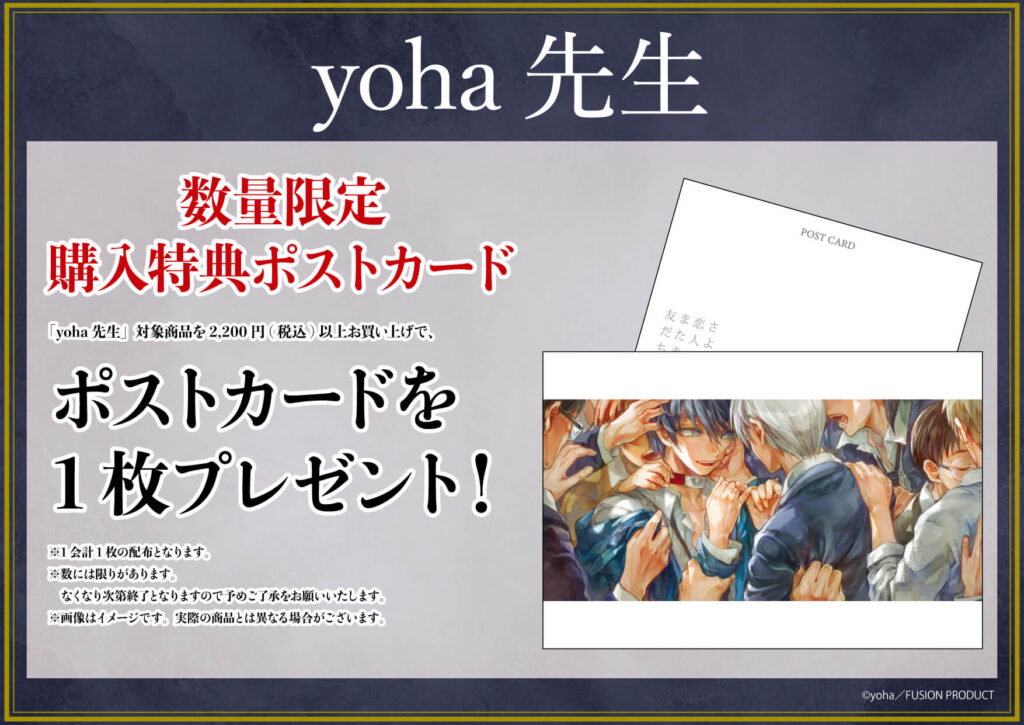 さよなら恋人 またきて友だち yoha A4判アクリルプレート(女性)｜売買されたオークション情報、yahooの商品情報をアーカイブ公開 -  オークファン 本、雑誌