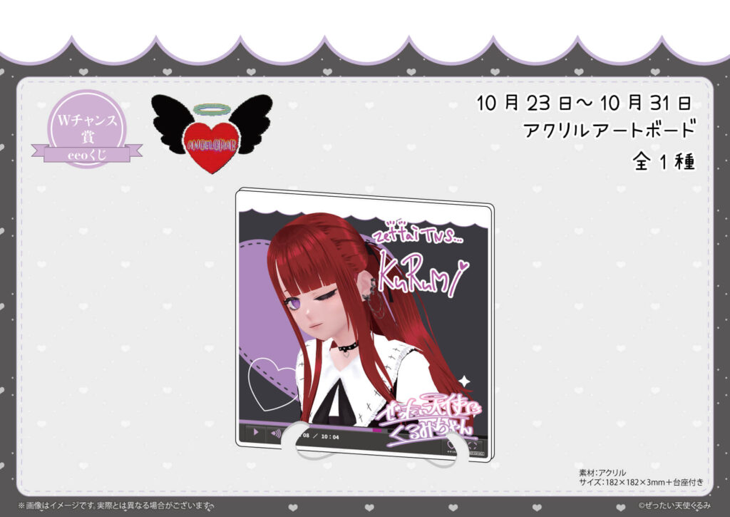 くるみ様　2点おまとめ 東京喰種】【C西尾錦】東京喰種 ちびぐるみvol.1 | クレーンゲーム最前線