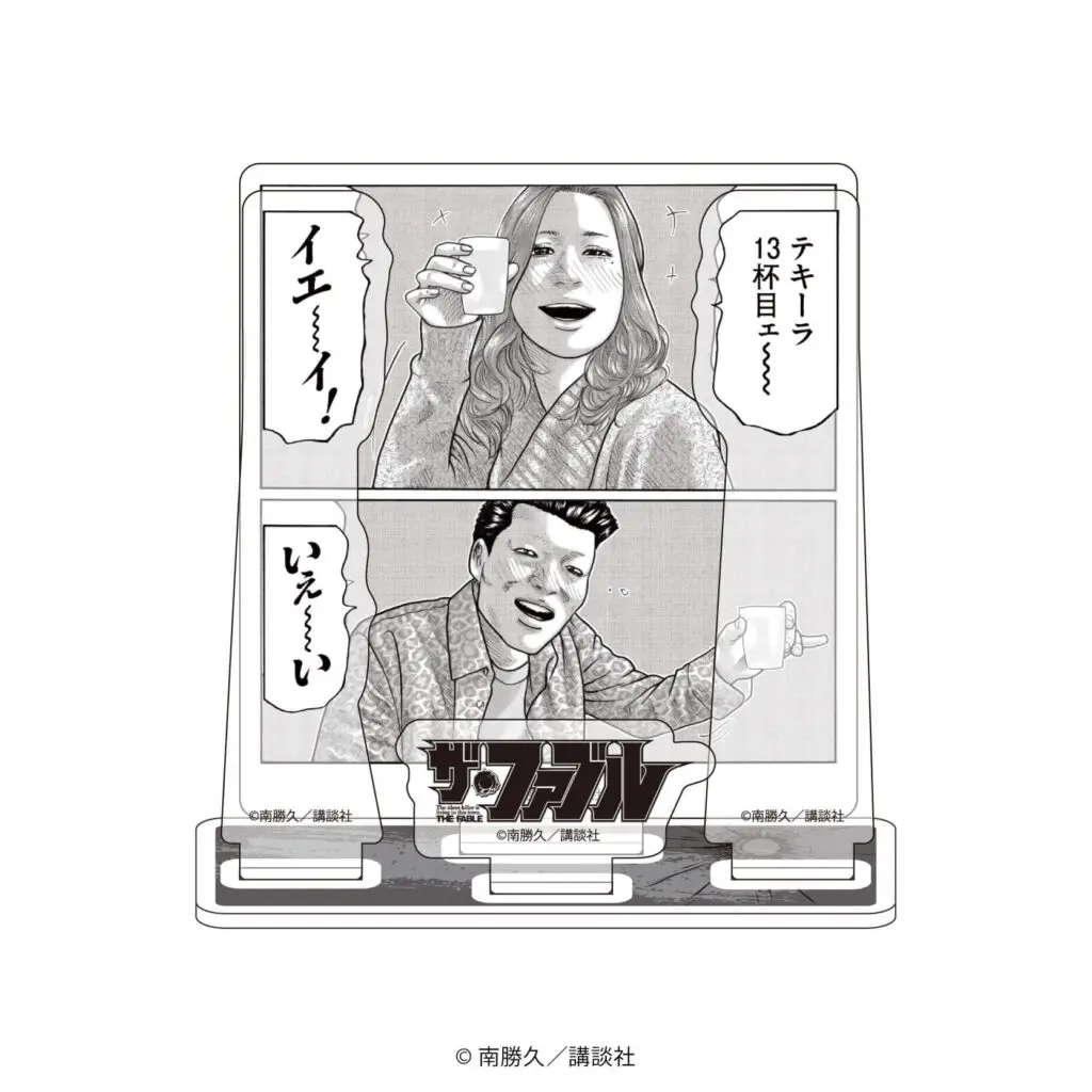 TSUTAYA限定『ザ・ファブル』、『ザ・ファブル The second