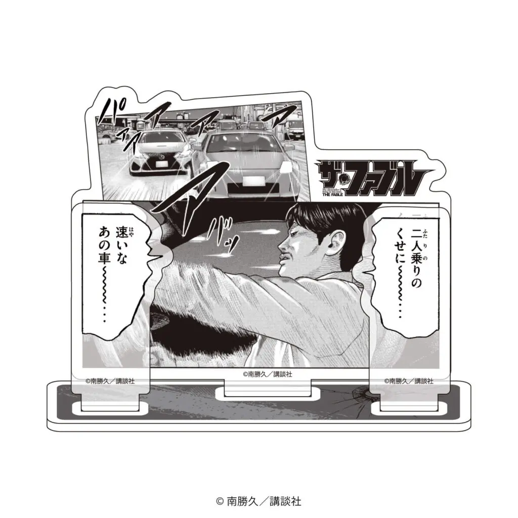 TSUTAYA限定『ザ・ファブル』、『ザ・ファブル The second