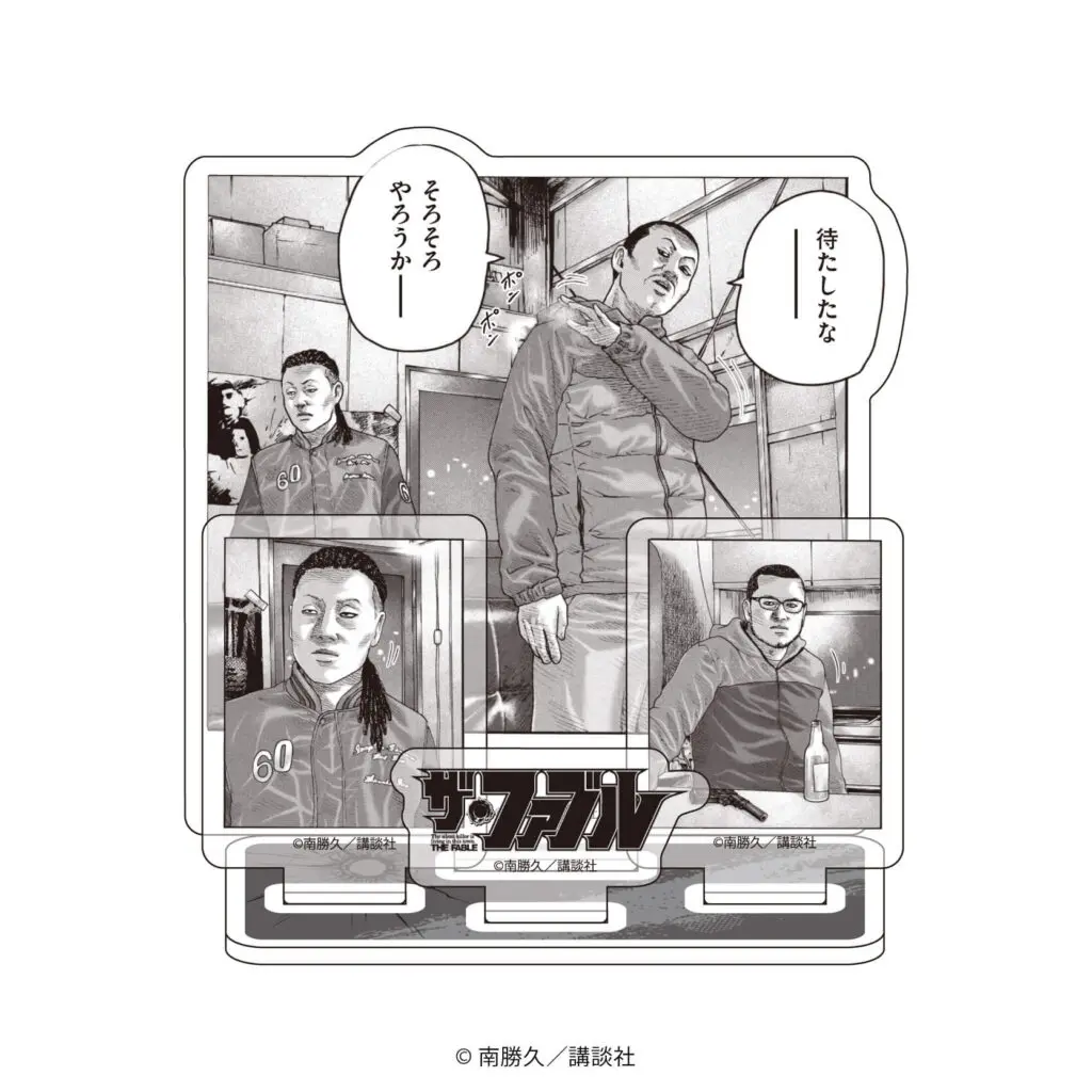 TSUTAYA限定『ザ・ファブル』、『ザ・ファブル The second contact』の
