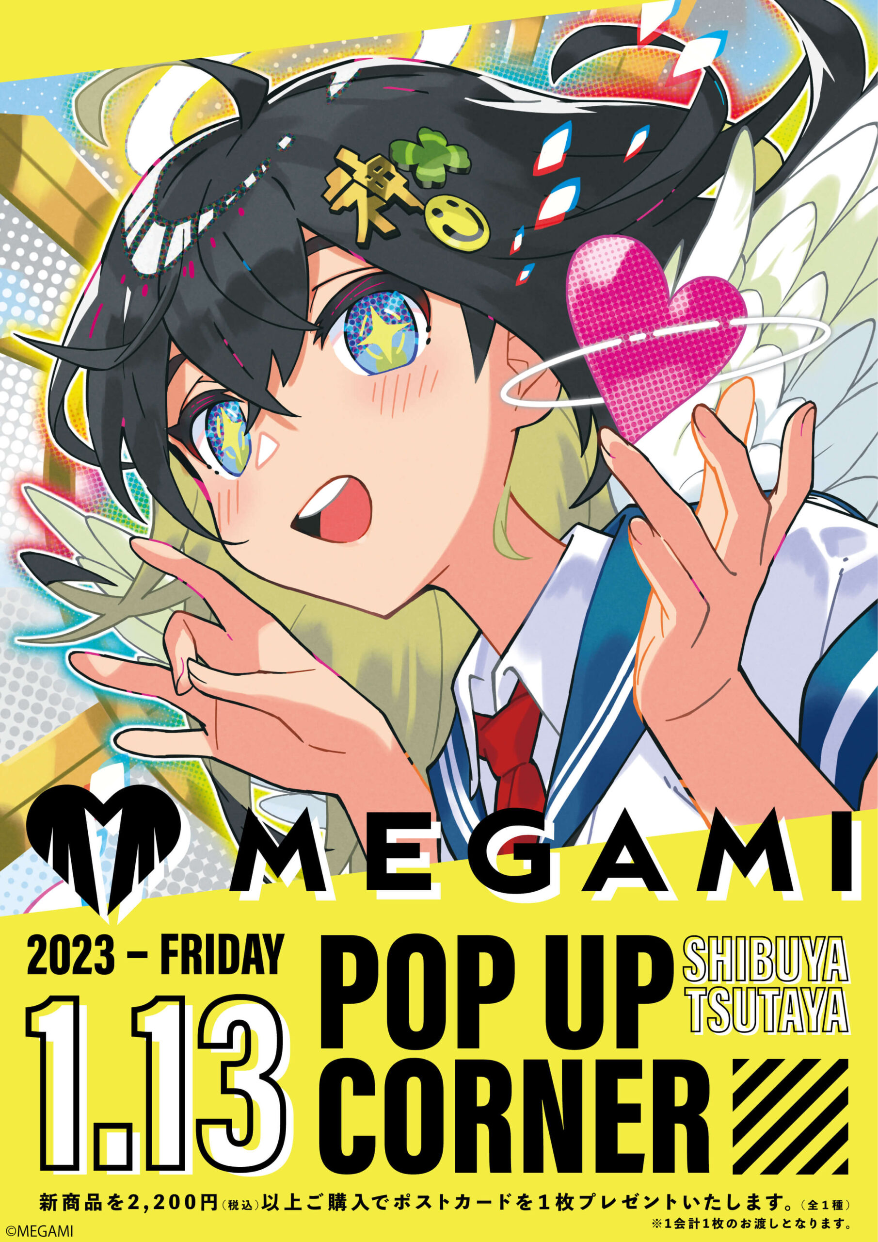 NFTプロジェクト『MEGAMI』の新作グッズが2023年1月13日より発売  