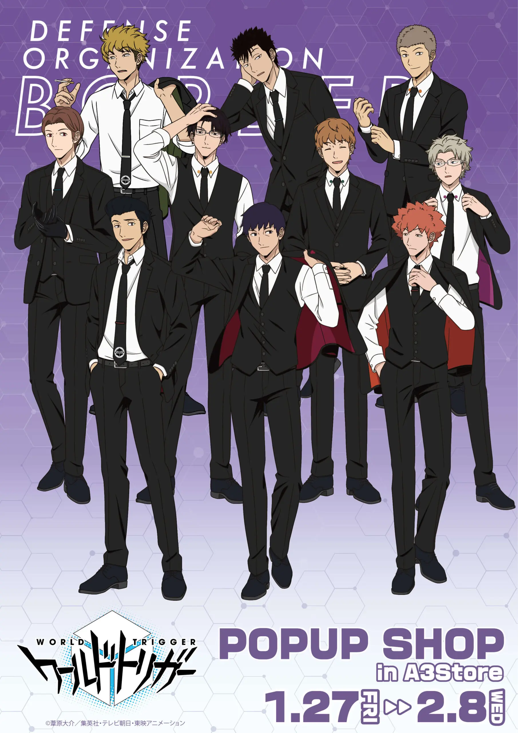 アニメ『ワールドトリガー』描き下ろしスーツver.第3弾のPOPUP SHOPが 