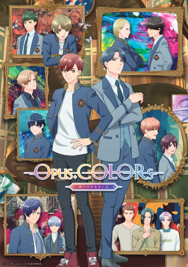 TVアニメ『Opus.COLORs』2023年4月6日からの放送が決定！ PV第1弾や1st