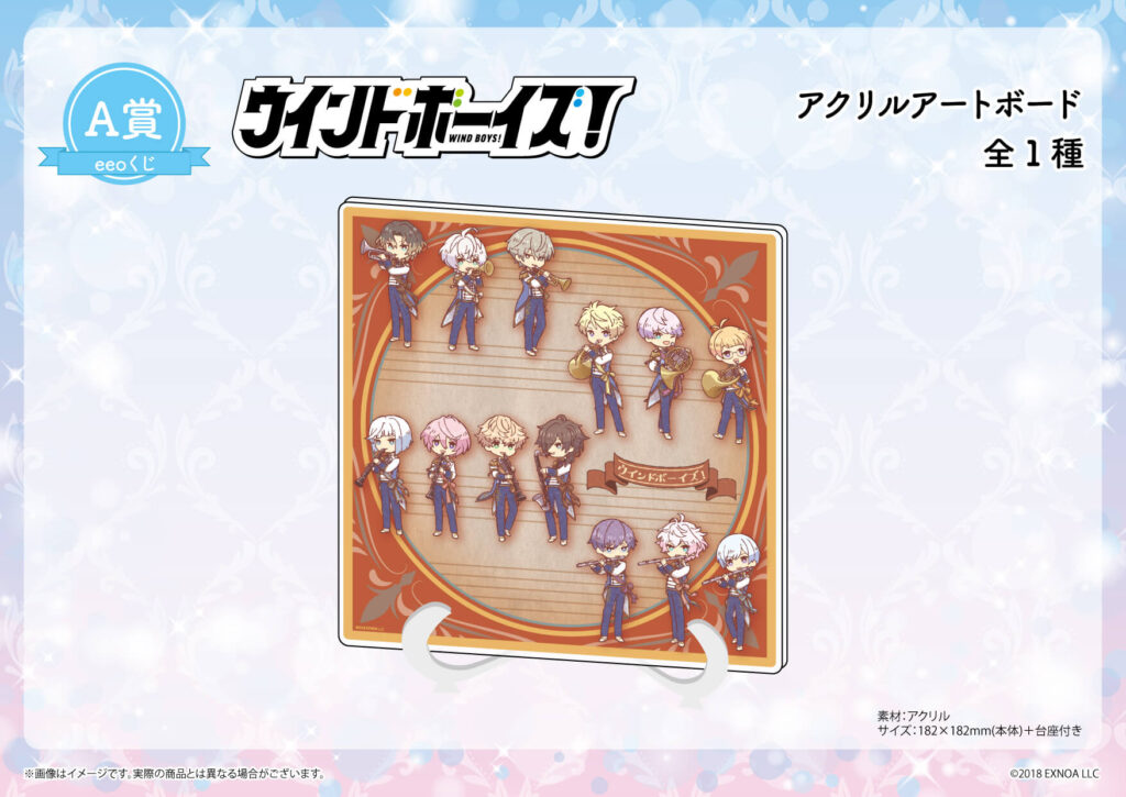 HIGH CARD eeoくじ Wチャンス賞 アクリルアートボード HIGH CARD eeoくじ Wチャンス賞 アクリルアートボード TVアニメ