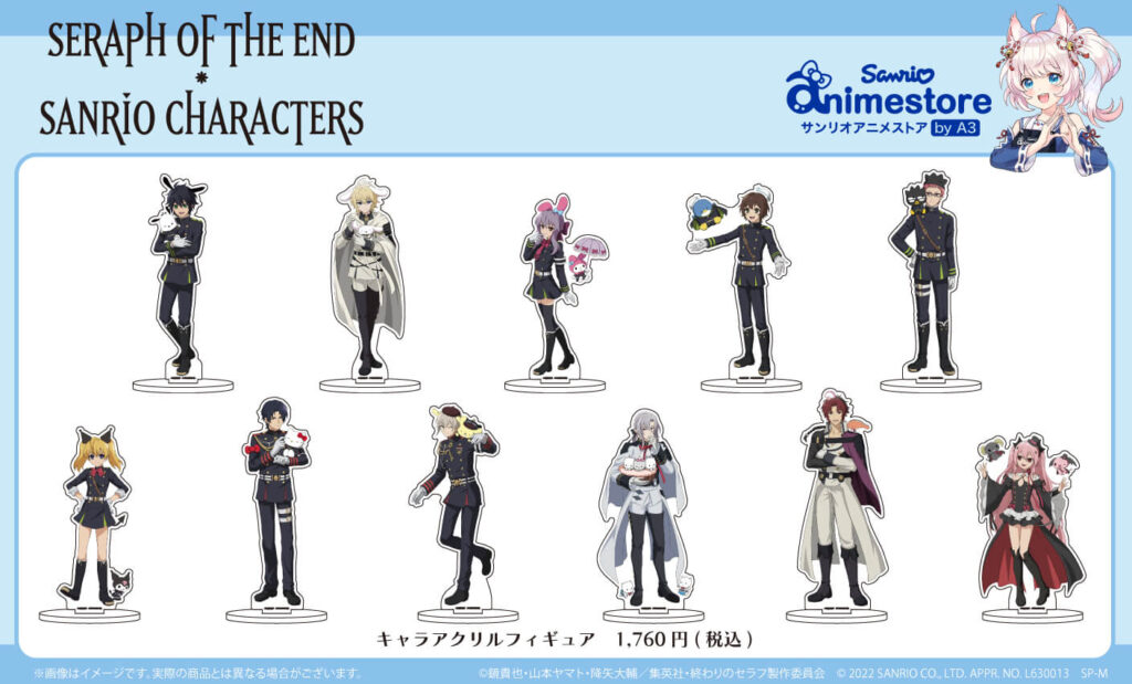 TVアニメ『終わりのセラフ』とサンリオキャラクターズのコラボが