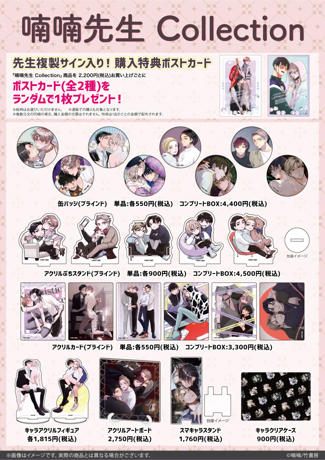 テクノロジカルマクガフィン　喃喃　サイン本 テクノロジカルマクガフィン\" - Results on X | Live Posts \u0026 Updates