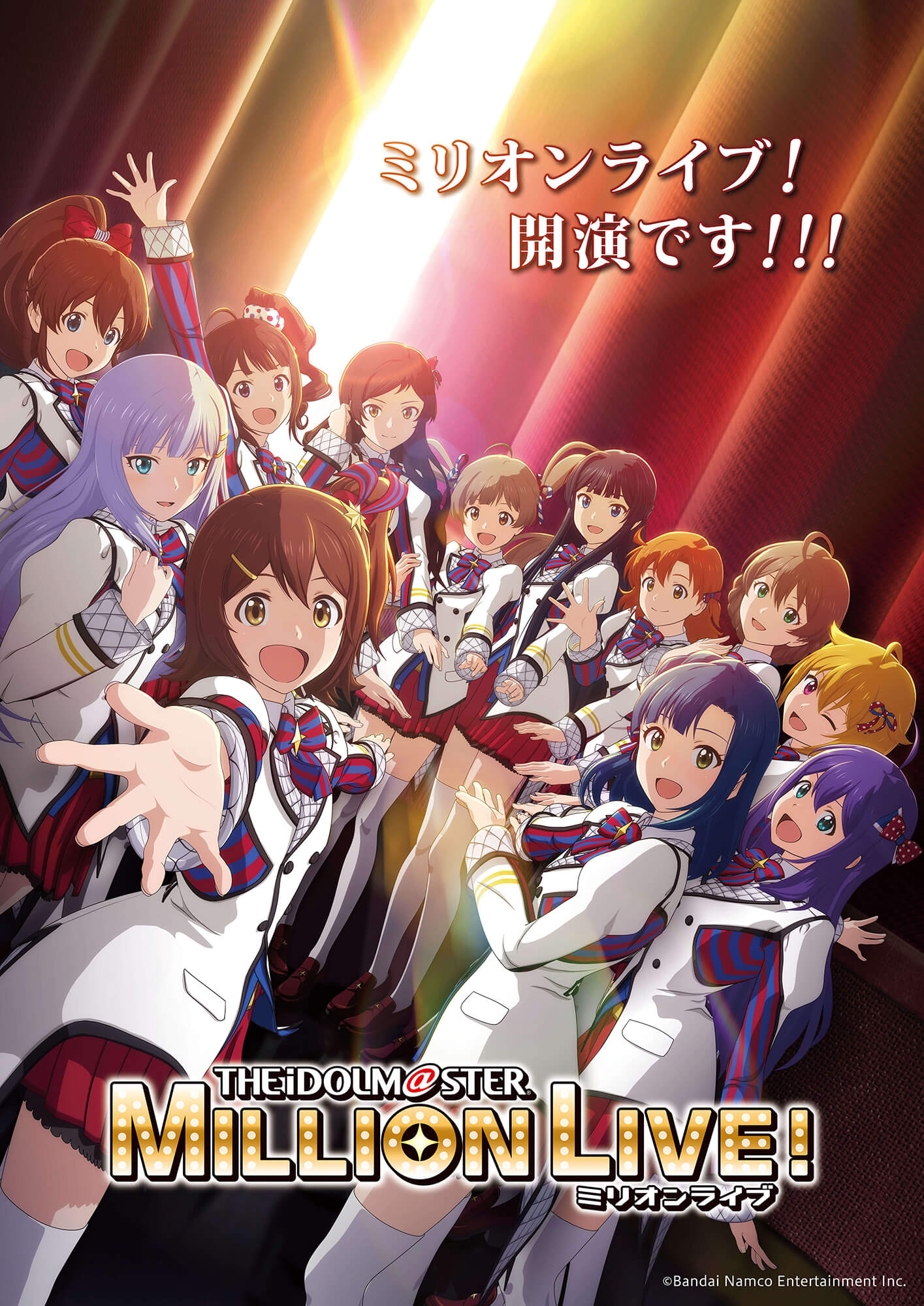 アイマス ミリオン 1st LIVE BD - アイドル、イメージ