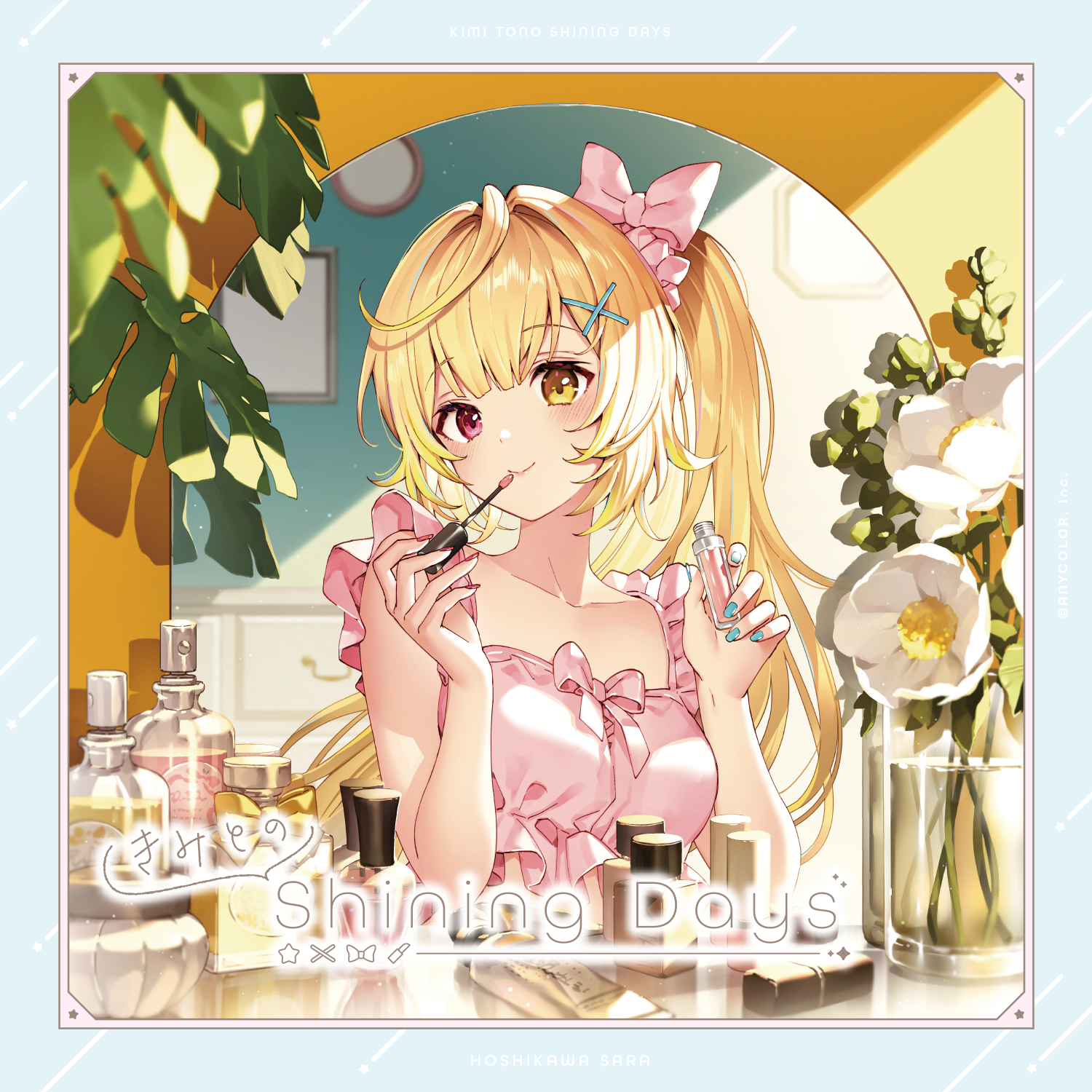 VTuberグループ「にじさんじ」所属・星川サラ、1stアルバムの内容が 