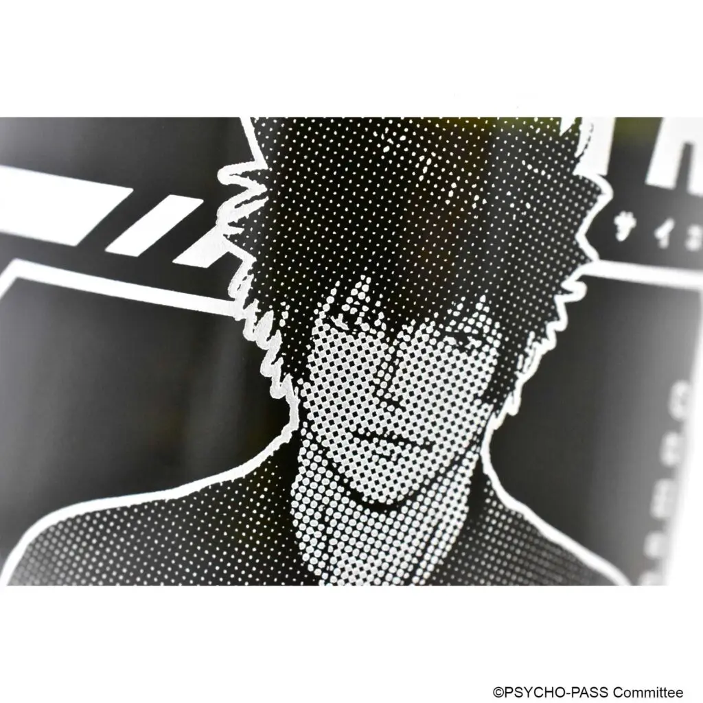 PSYCHO-PASS サイコパス 10th ANNIVERSARY」の彫刻ボトル（日本酒）が発売！ 純米吟醸酒の最高峰と狡噛慎也が贈る究極のコラボアイテム  - eeo Media（イーオメディア）