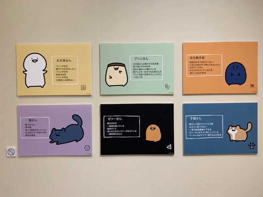 展示会レポート】「お文具といっしょ わいのおうち展」開催中！“おぶ活