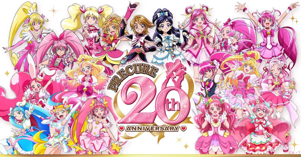 総計790曲以上！ シリーズ20周年を記念し『プリキュア』シリーズの音楽作品がサブスク解禁へ - eeo Media（イーオメディア）