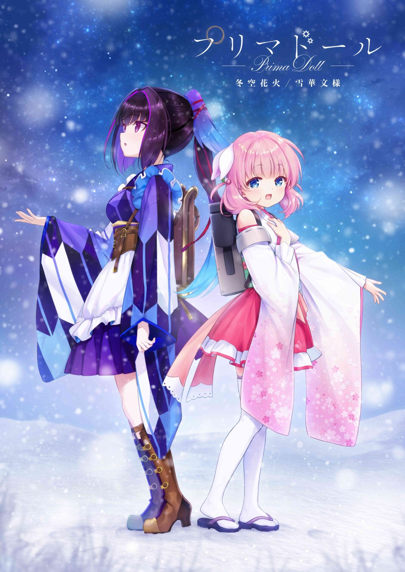はるゆき様 リクエスト 2点 まとめ商品 まんまるおにぎり様 リクエスト 