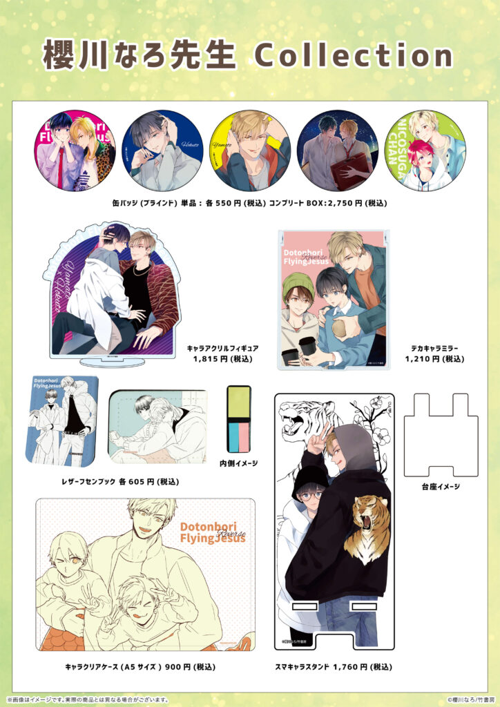 値下げ！アレンジ可！商業BL 人気作家90冊まとめ売り　テンカウント全巻 値下げ！アレンジ可！商業BL 人気作家90冊まとめ売り テン