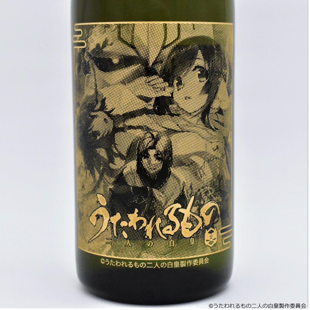 TVアニメ『うたわれるもの 二人の白皇』オシュトル(ハク)・クオン