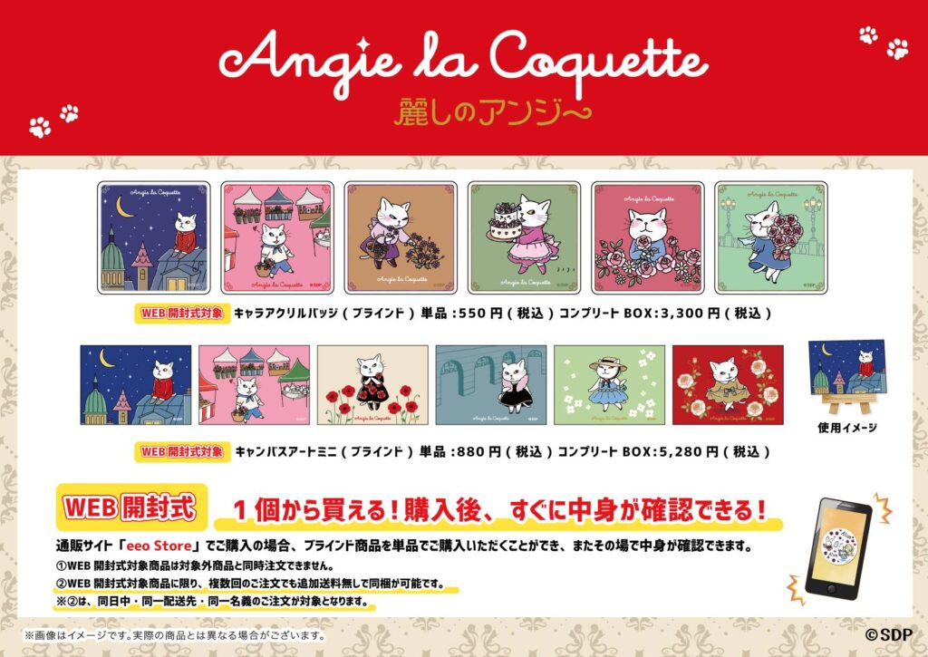 確認用です。購入不可☆