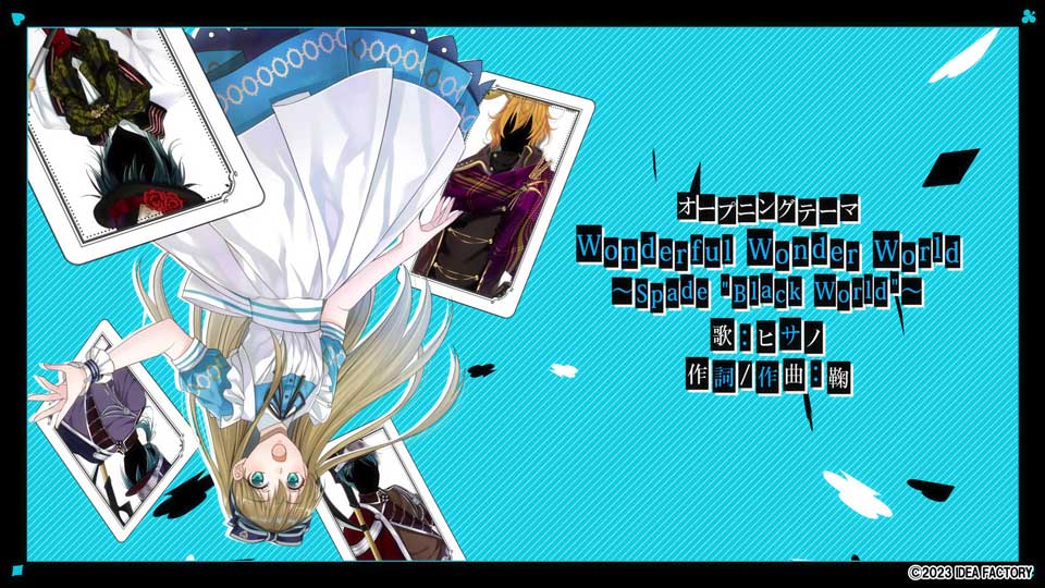 オトメイト」の新作『スペードの国のアリス ~Wonderful Black World オトメイト」の新作『スペードの国のアリス ~Wonderful Black World