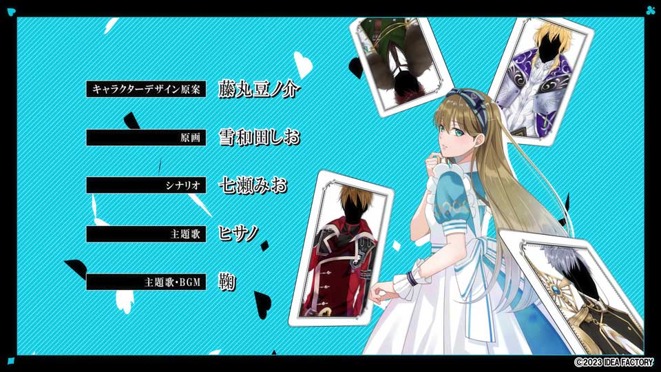 スペードの国のアリス ～Wonderful Black World～ オトメイ… スペードの国のアリス ～Wonderful Black World～｜の通販は