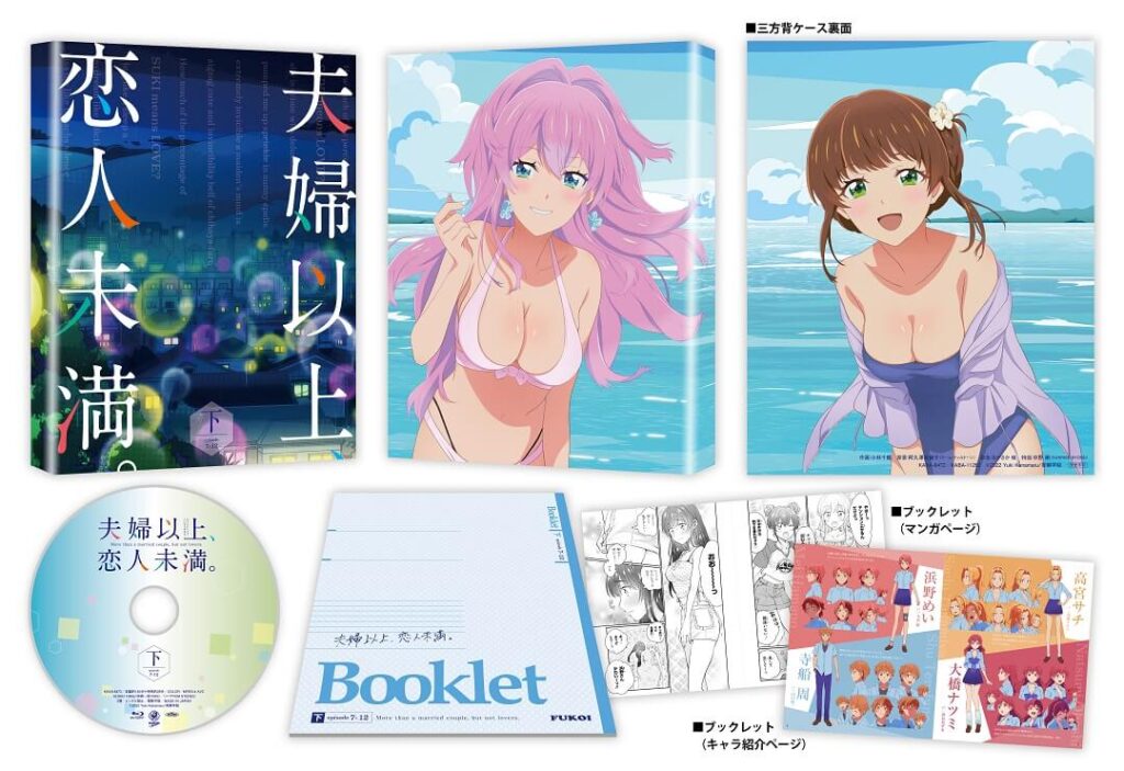 TVアニメ『夫婦以上、恋人未満。』星＆詩織、チョコを手にしたヒロイン