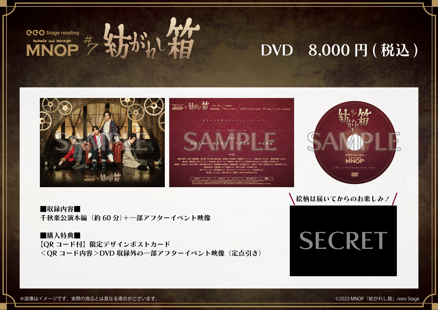 O＆K STAGE WORKS 2011-2022 DVDセット O&K STAGE WORKS 2011-2022 DVD 