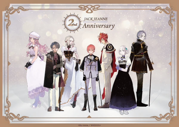 少年歌劇シミュレーションゲーム『ジャックジャンヌ』2周年を記念し 