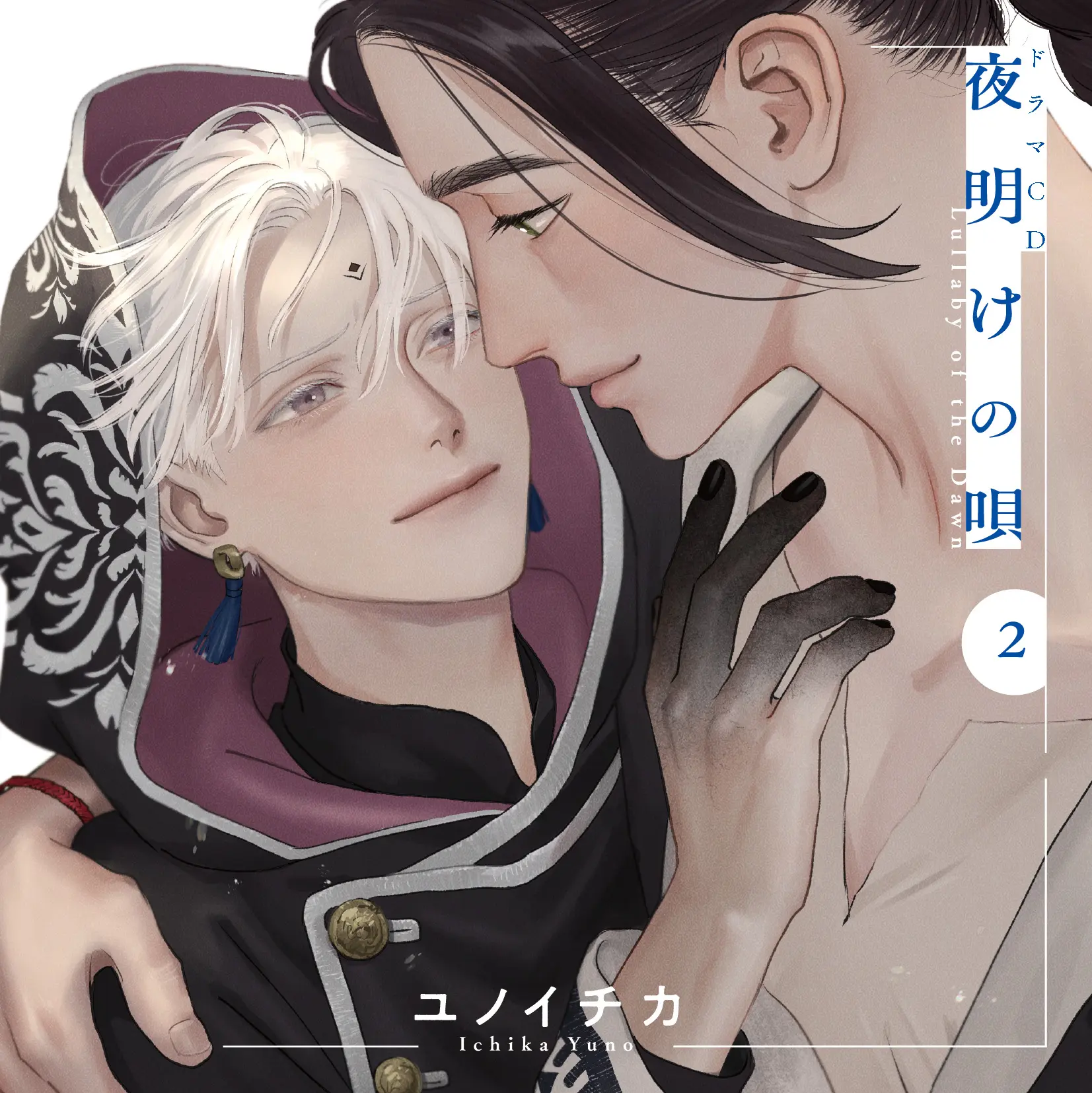 企画展「夜明けの唄×文喫 〜BOOKS WITH YOU〜」が2024年9月11日から 