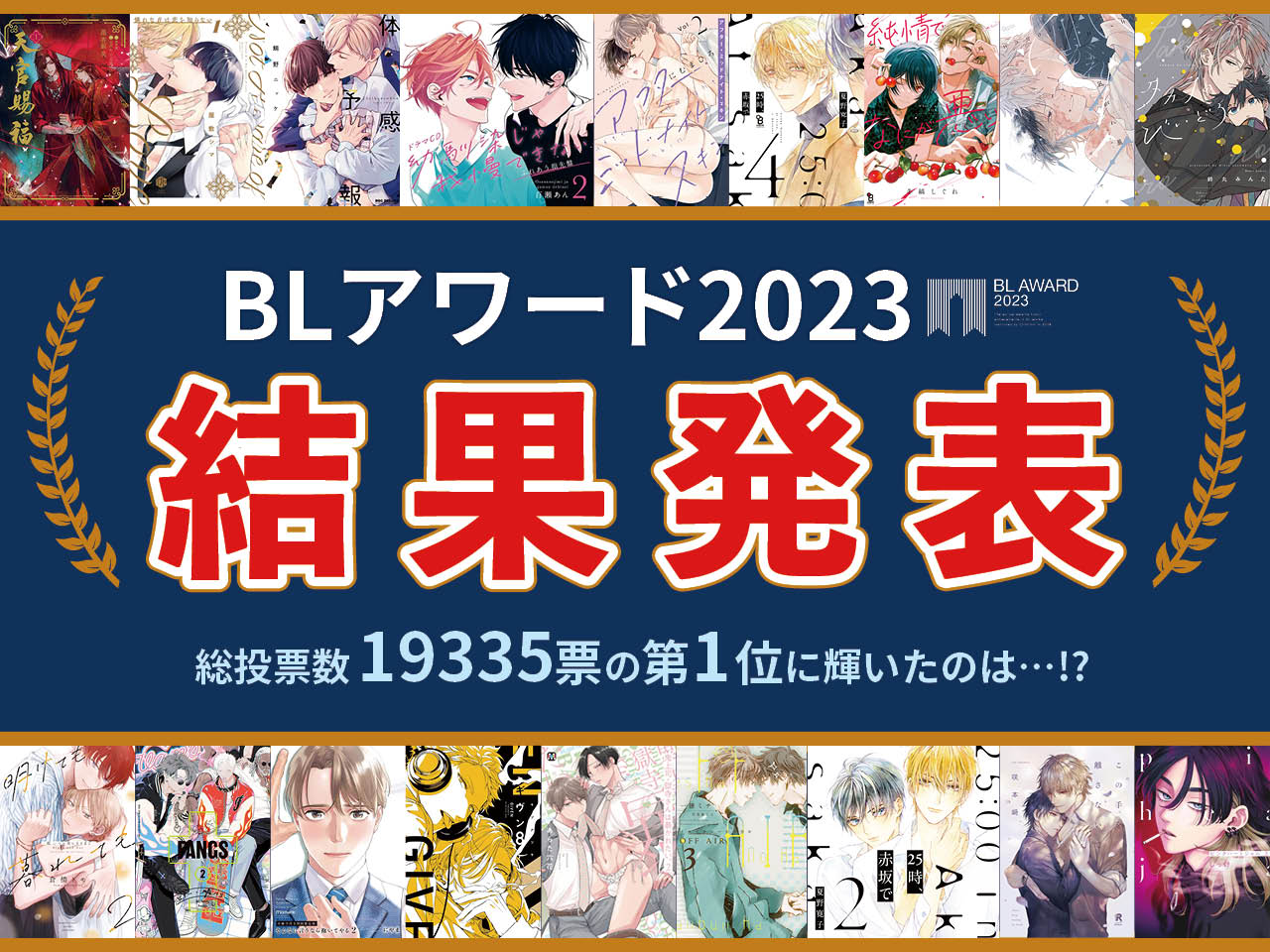 長編中華BL『千秋（せんしゅう）』日本語版第3巻が2024年10月29日に 