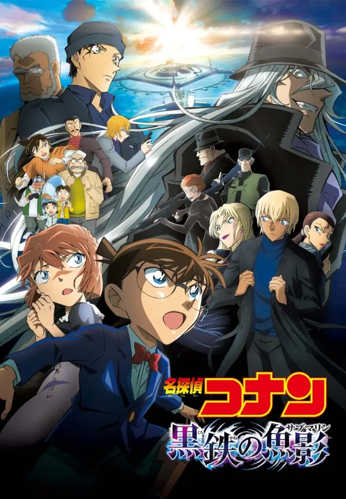 TVシリーズ特別編集版『名探偵コナン 灰原哀物語～黒鉄のミステリートレイン～』Huluで4月7日(金)から配信スタート！  ブロマイドプレゼントキャンペーン開催中 - eeo Media（イーオメディア）