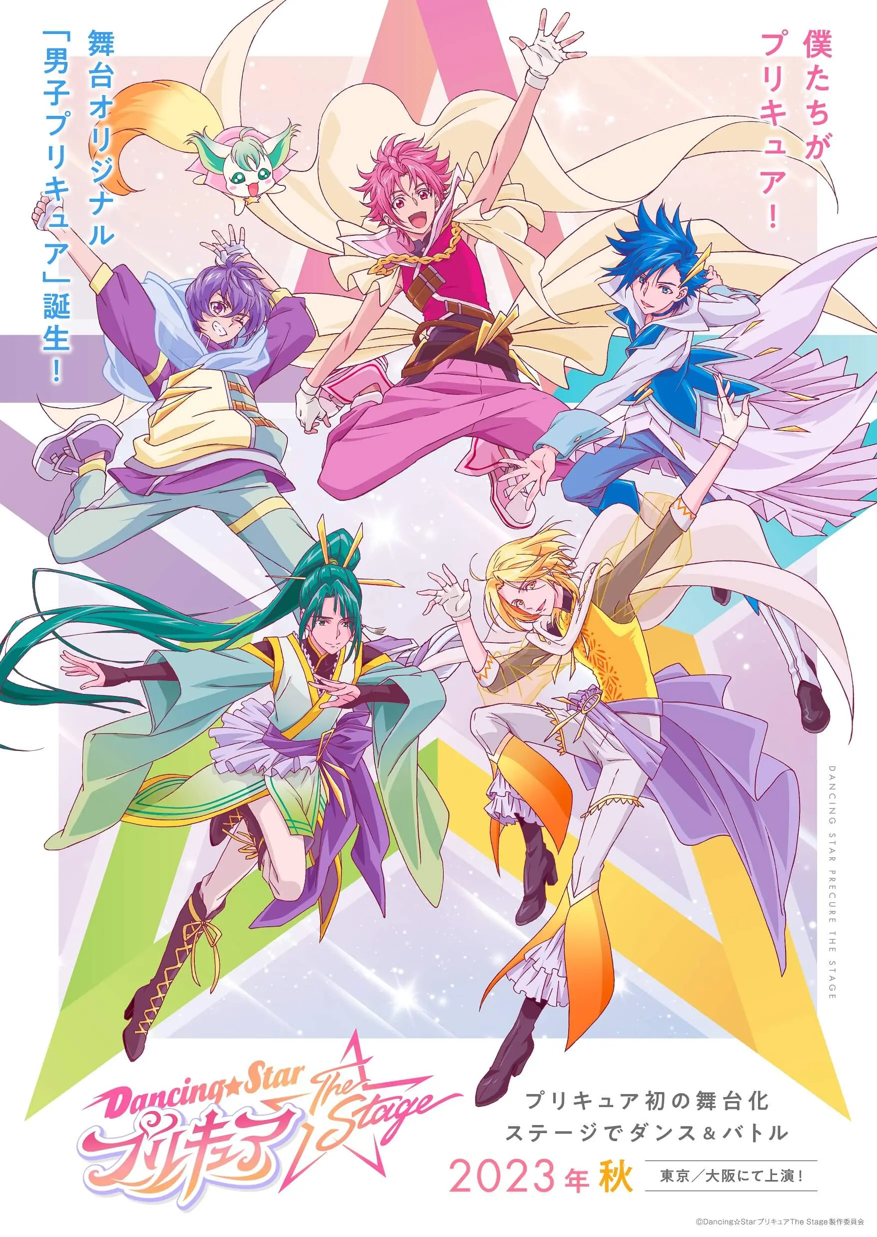 プリキュア dvd トップ 新作