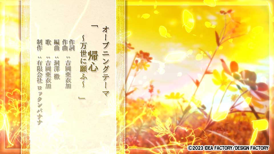 吉岡堅二、「浮遊」、希少な画集の額装画、オーダーマット付・日本製新品額入り 吉岡堅二、「浮遊」、希少な画集の額装画、オーダーマット付・日本製新品額