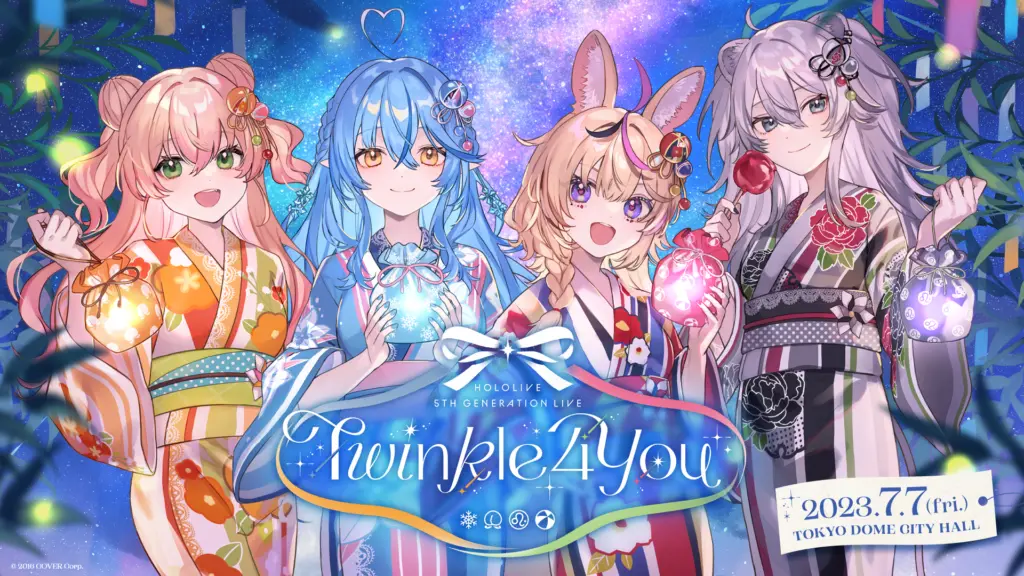 女性VTuberグループ「ホロライブ」5期生（雪花ラミィ、桃鈴ねね、獅白ぼたん、尾丸ポルカ）初の単独ライブが7月7日に開催決定！ - eeo  Media（イーオメディア）