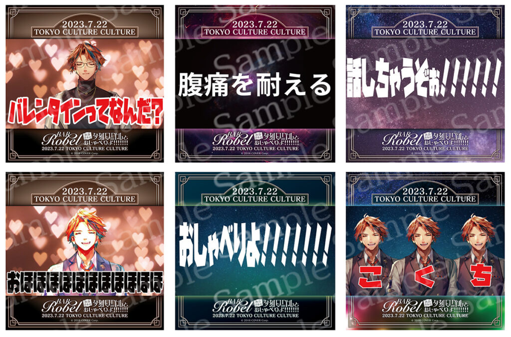 ホロスターズ」所属VTuber・夕刻ロベル、自身初となる単独リアル
