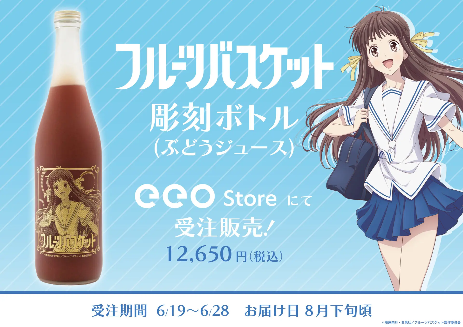 年末値下げオールドバカラ 希少フルーツコンポート 特大 オブジェ 花入 