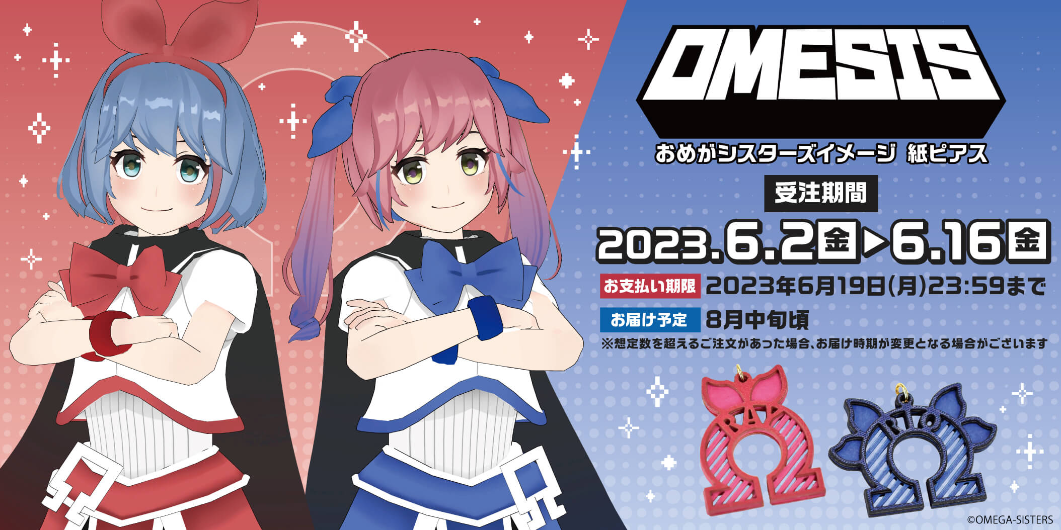 イヤリング★お楽しみ!まとめて★ 落ちない・ 痛くないイヤリングはどれ？解説・金具の種類と選び方