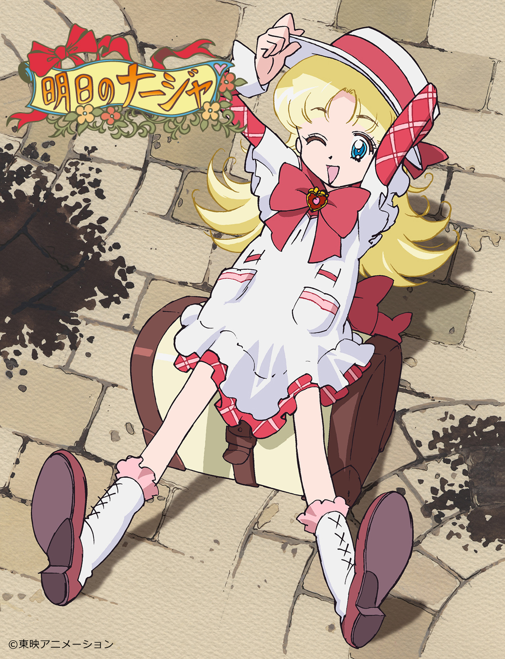 アニメ化20周年！『明日のナージャ』アニバーサリー・BD-BOXの発売を 