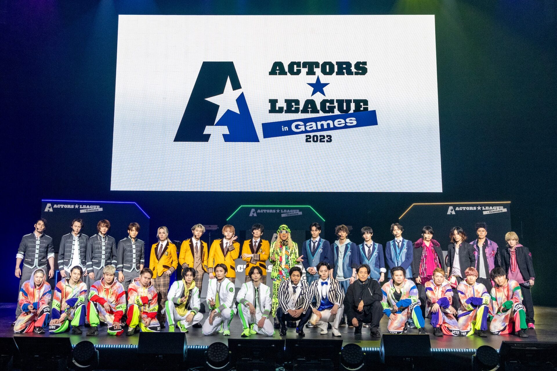 俳優・高野 洸プロデュースによるゲーム×エンターテインメントショー 