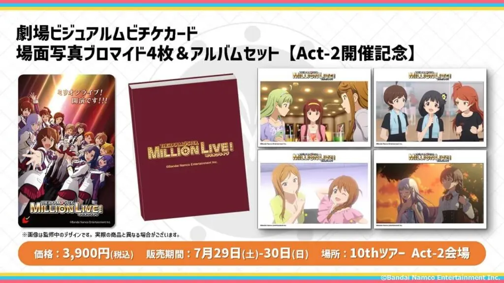 アニメ『アイドルマスター ミリオンライブ！』OP主題歌「Rat A Tat!!!」が聴ける劇場先行上映本予告PVが公開！ オリジナルグッズ付きムビチケ の情報も - eeo Media（イーオメディア）