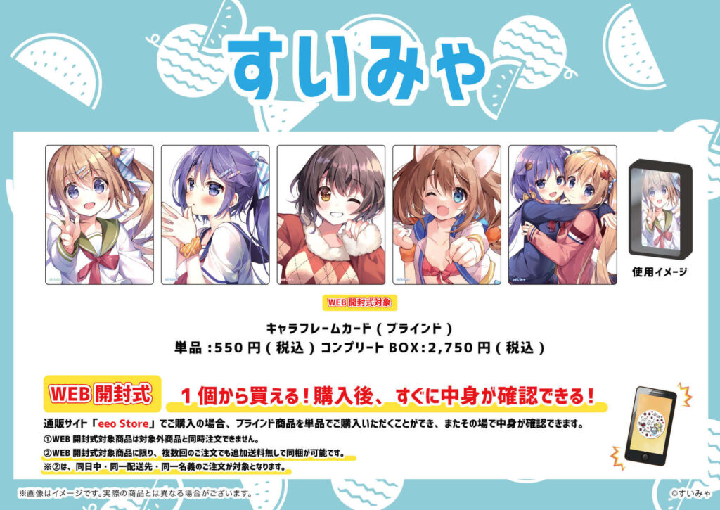 すいみゃ A3プレミアムジークレー 直筆サイン&シリアルナンバー入り K