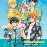 当店の記念日 鯛野ニッケ先生『体感予報』ドラマCD&アニメイト特典