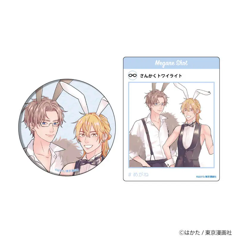 BL漫画セット Amazon.co.jp: BL漫画 商業BL ボーイズラブ 俺のこと好きなくせ