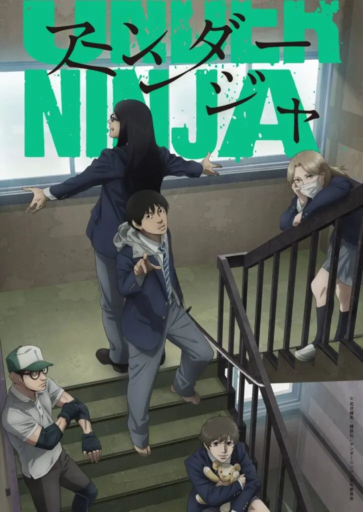 2023秋アニメ一覧】10月より放送開始の新作＆再放送アニメのあらすじ・キャスト・主題歌など情報まとめ - eeo Media（イーオメディア）