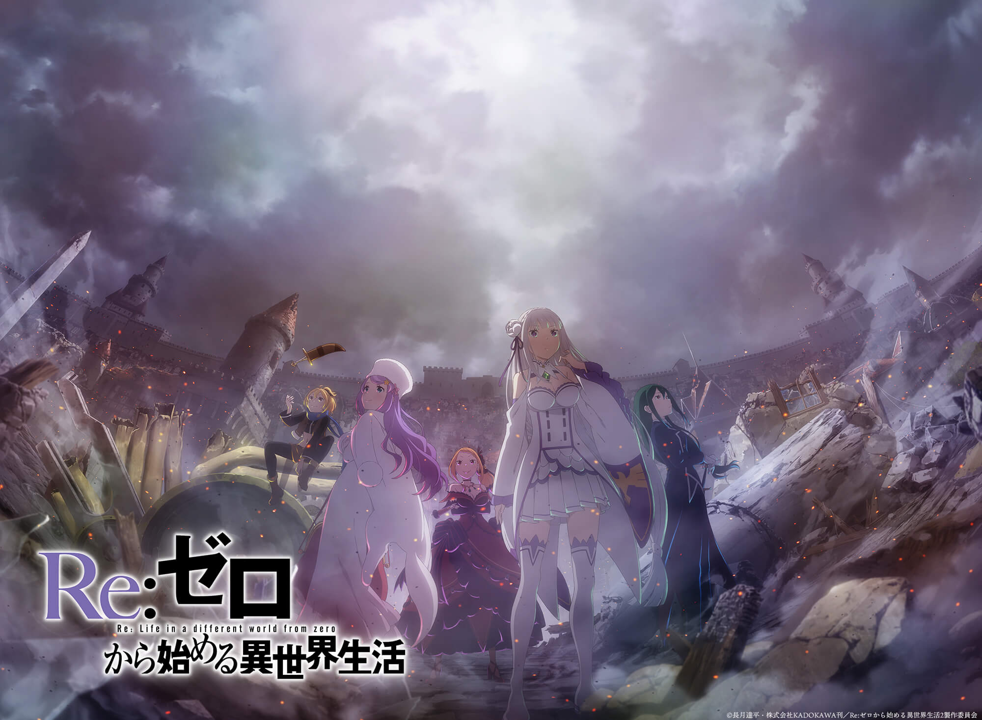 TVアニメ『リゼロ』第3期、エミリアら王選候補者が勢ぞろいのティザー 