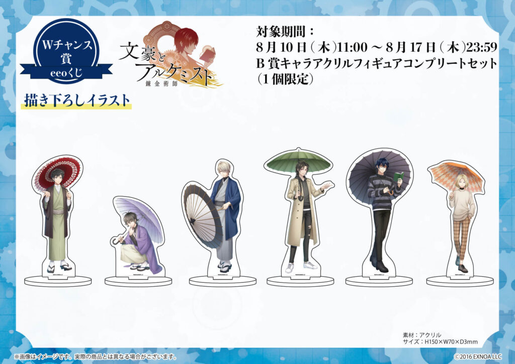 文豪とアルケミスト 文アル eeoくじ アクリルカード 缶バッジ 26点 セット 文豪とアルケミスト』のオンラインくじ「eeoくじ」第2弾が発売
